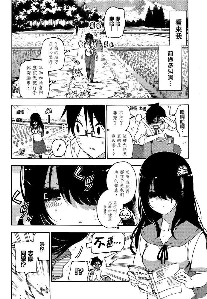 第169话