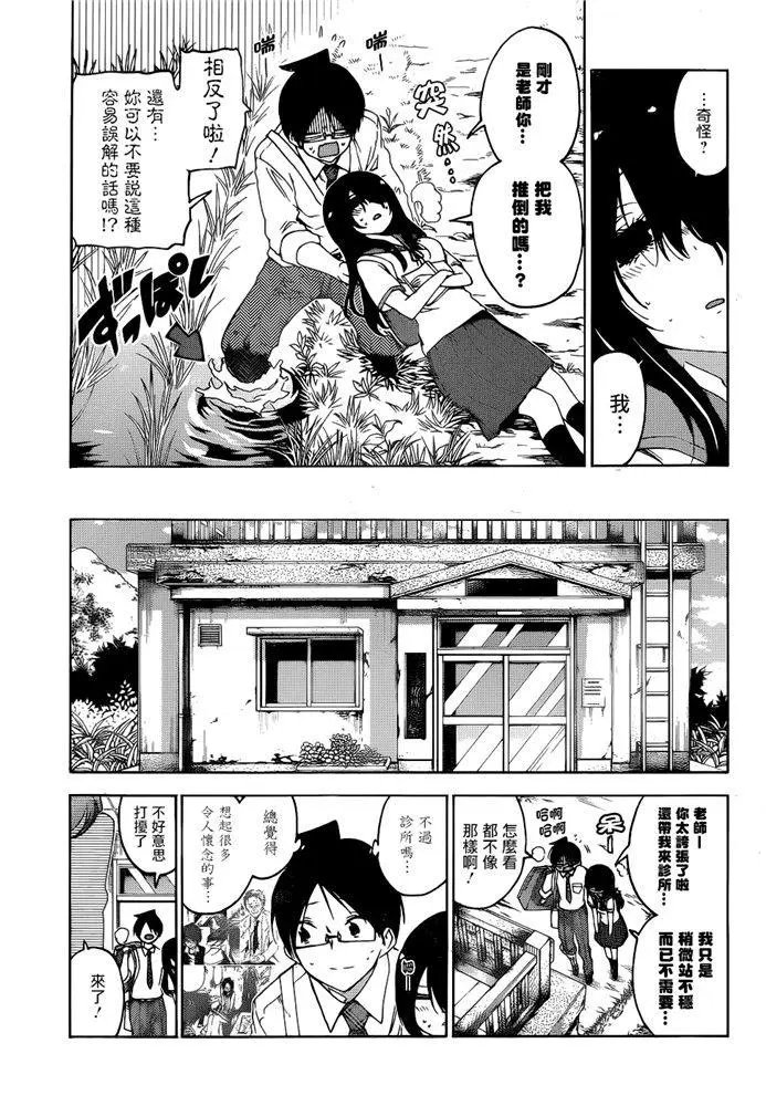 第169话