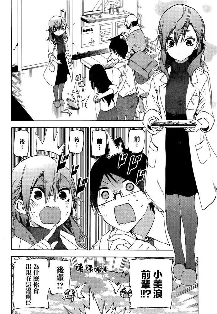 第169话