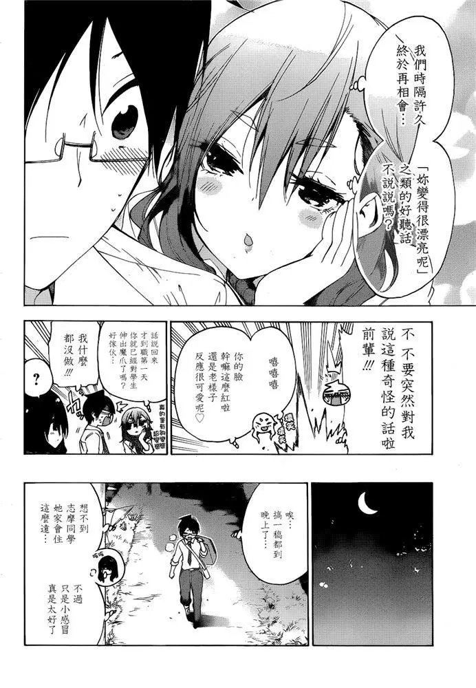 第169话