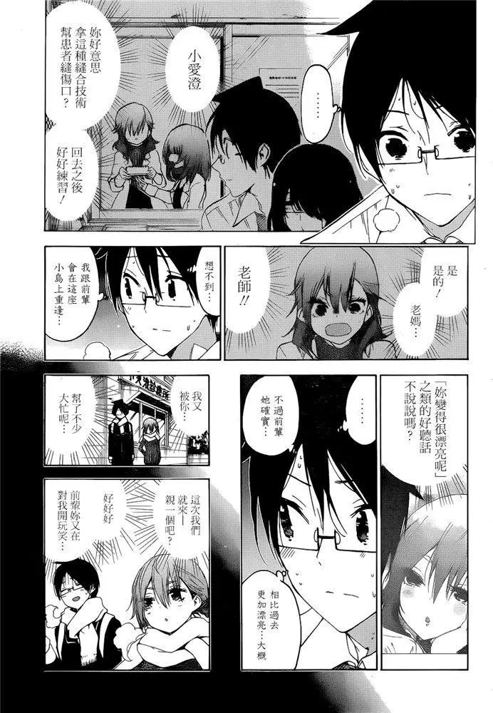 第169话