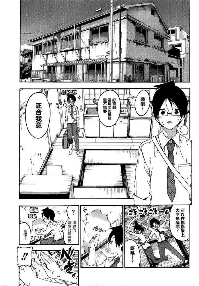 第169话
