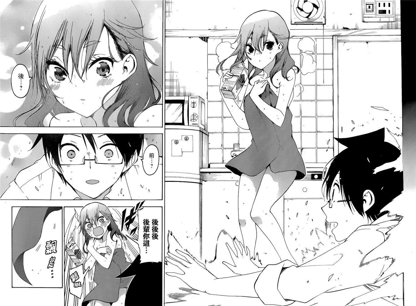 第169话