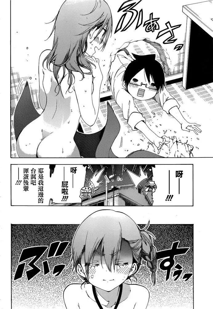 第169话