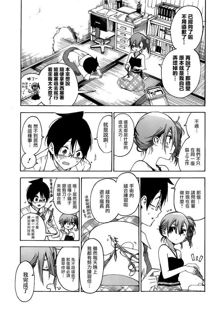 第169话