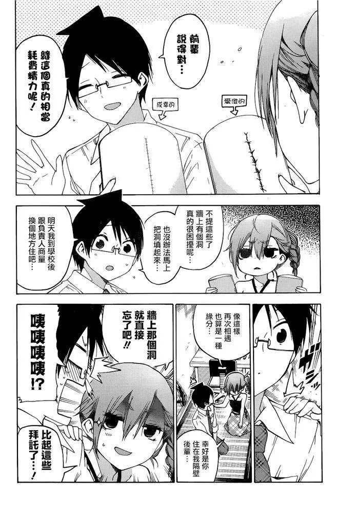 第169话