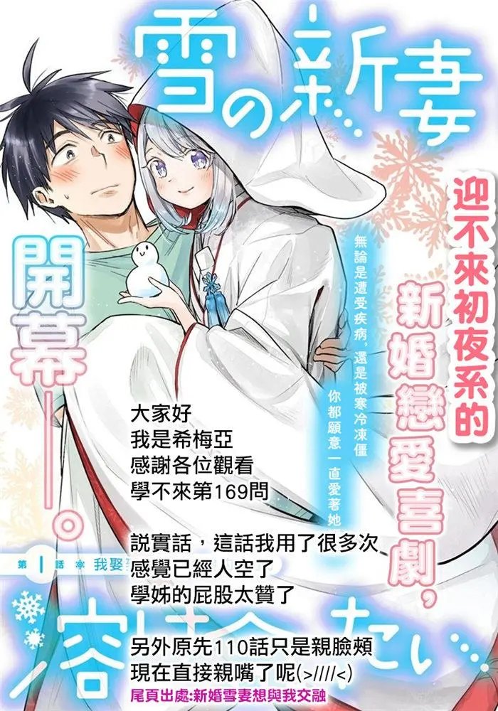 第169话