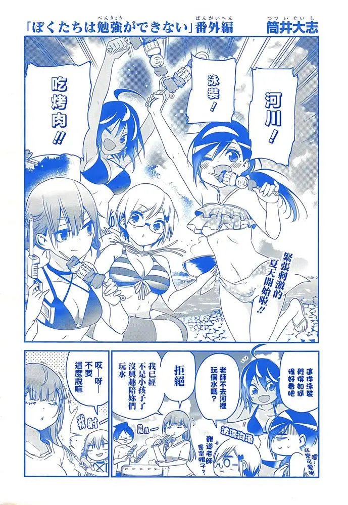 第169话