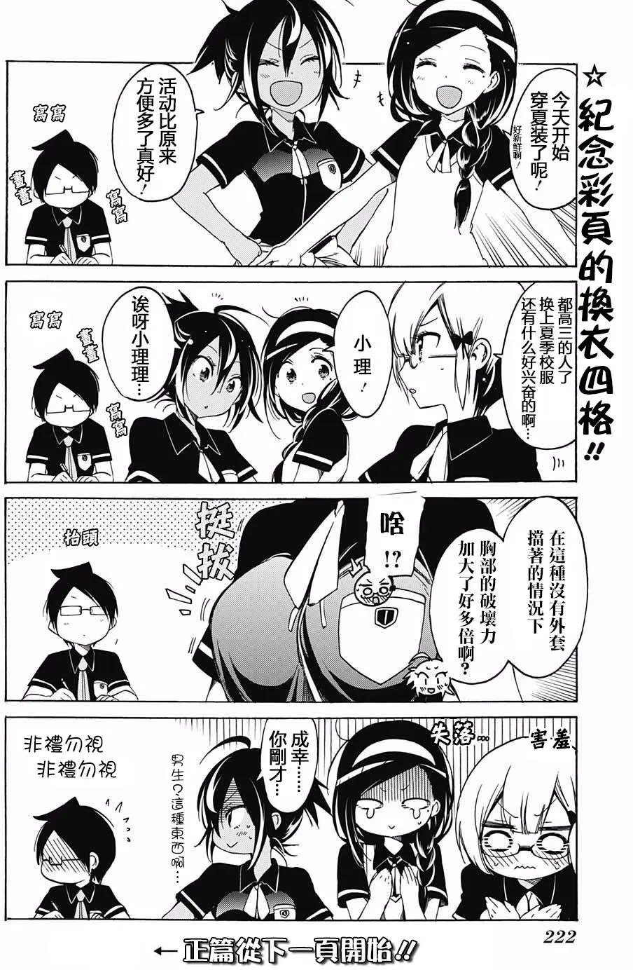 第17回