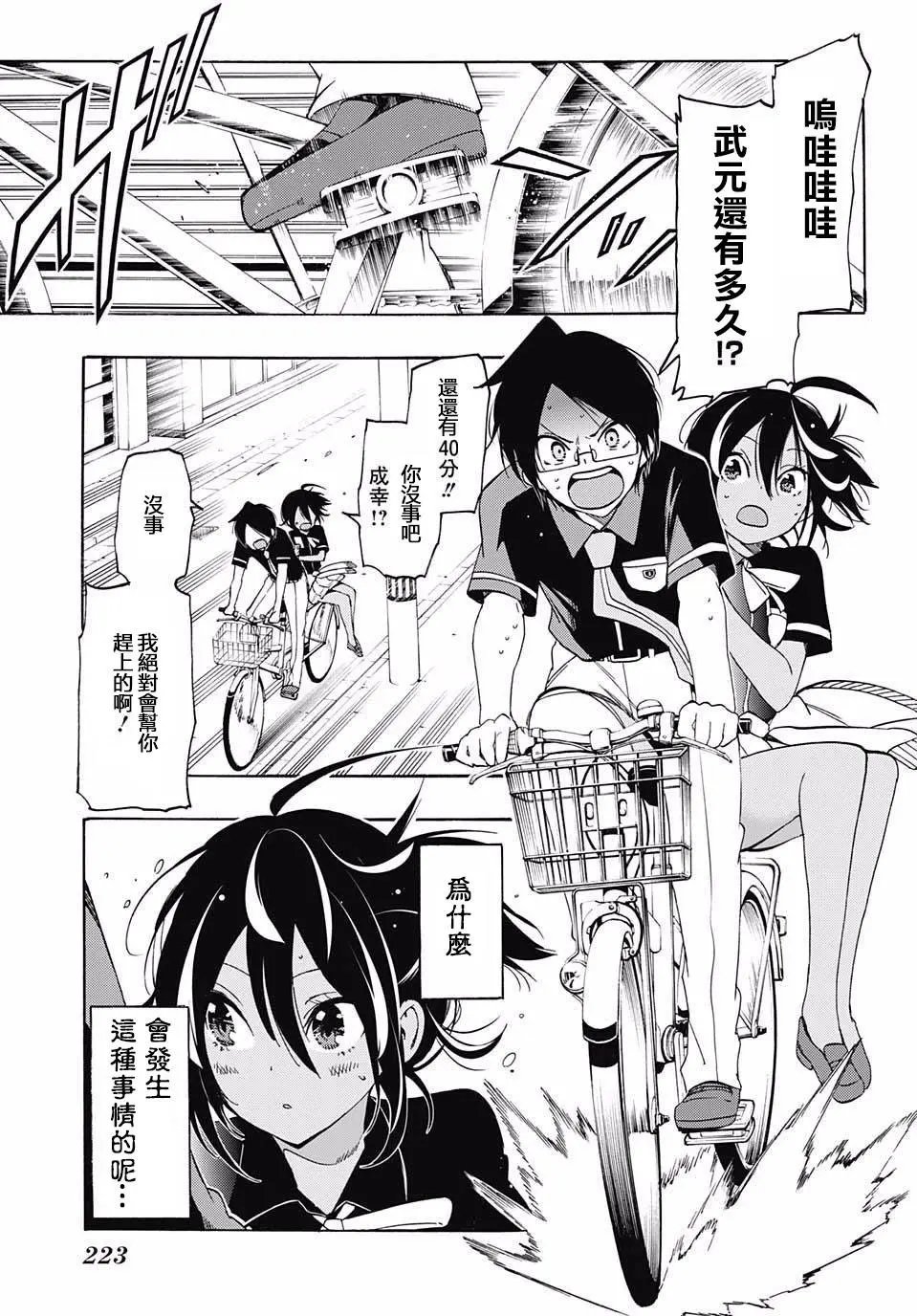 第17回