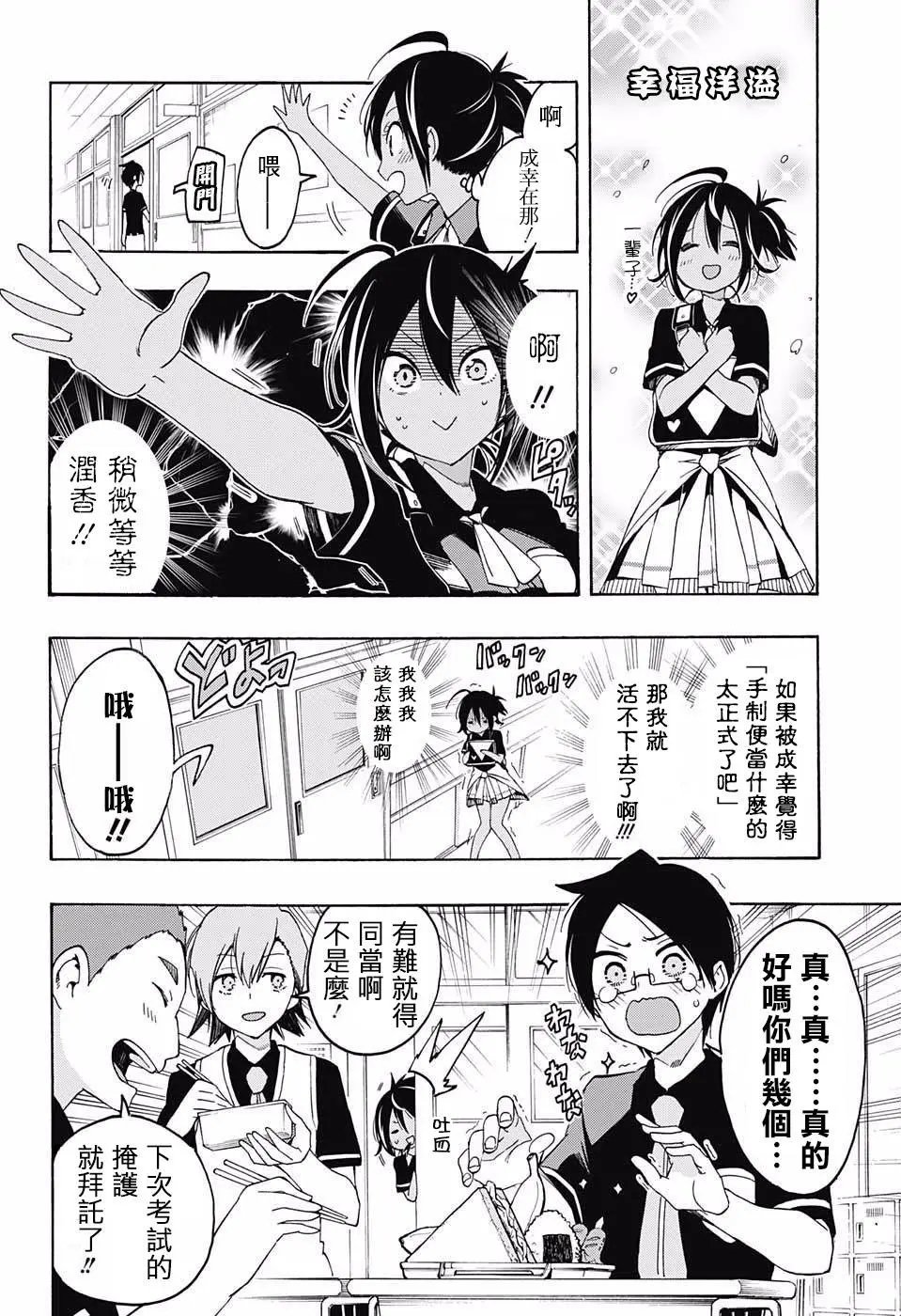 第17回