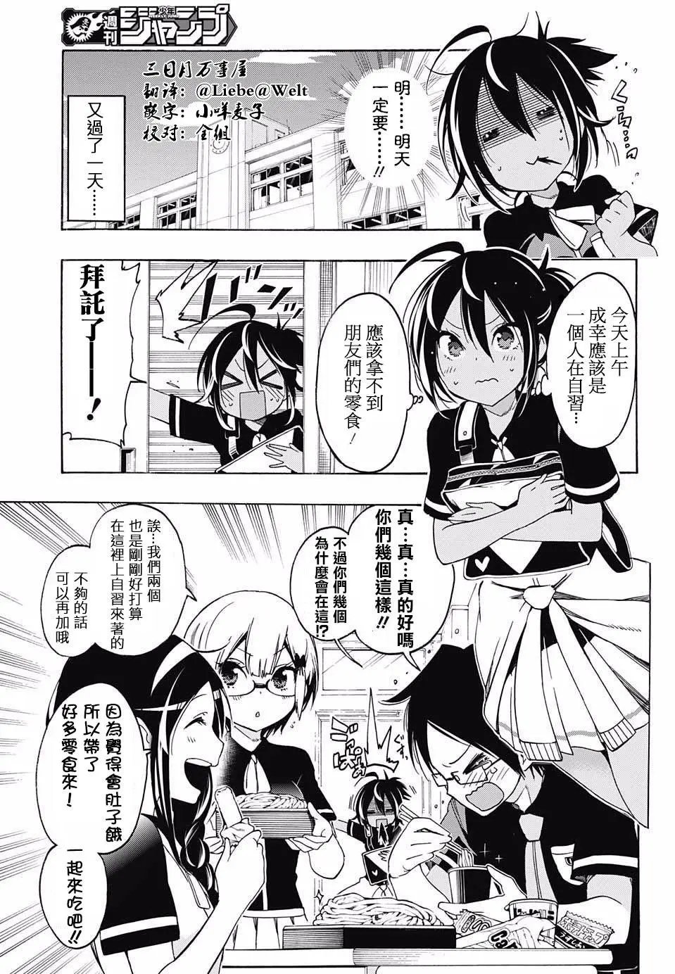 第17回