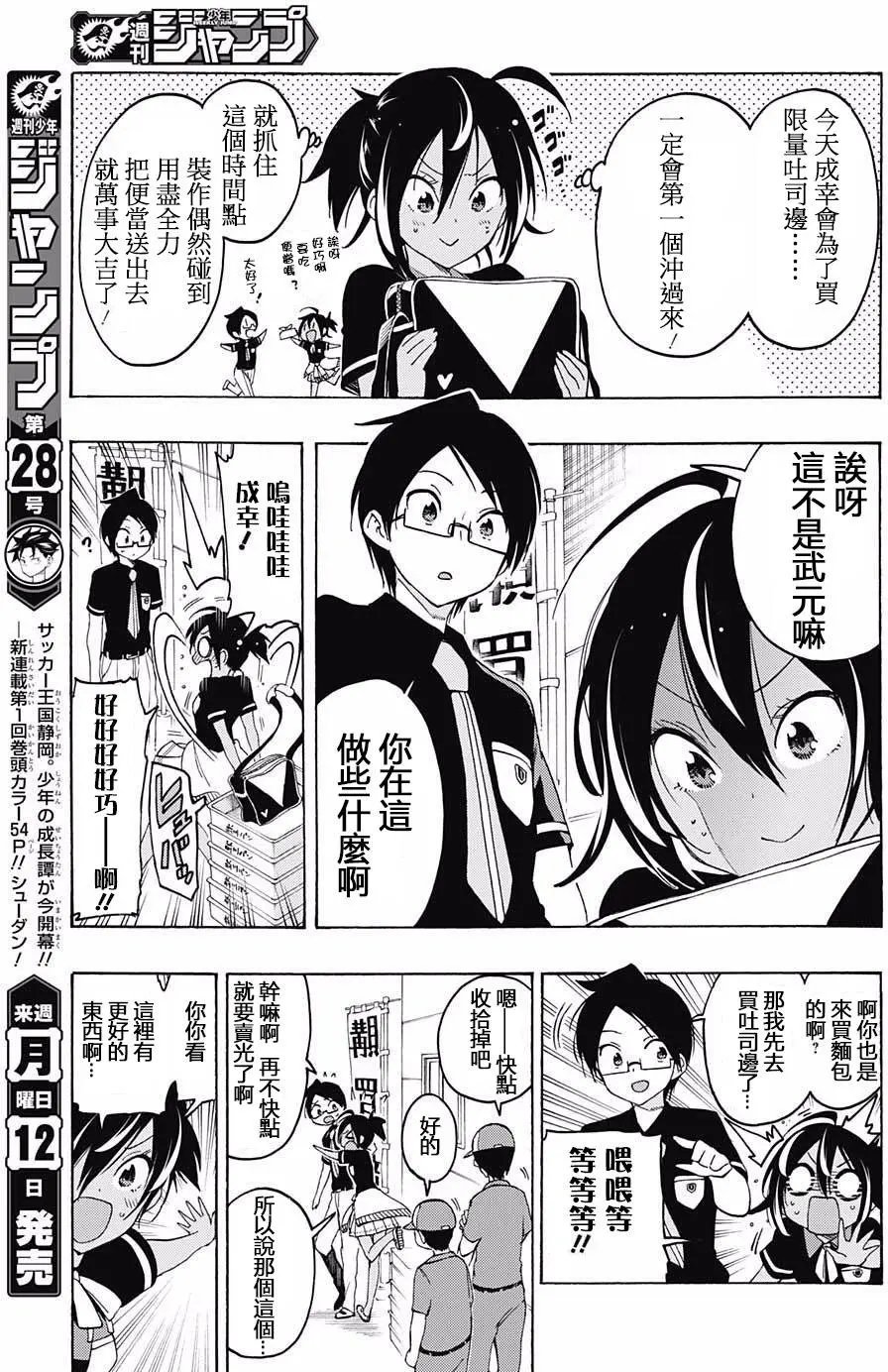 第17回