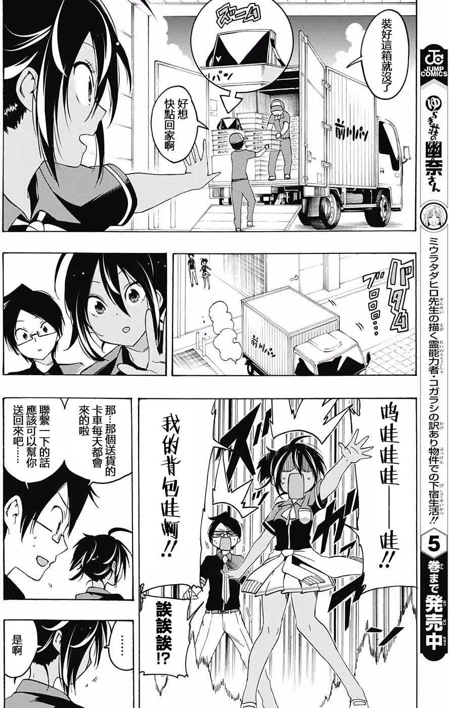 第17回