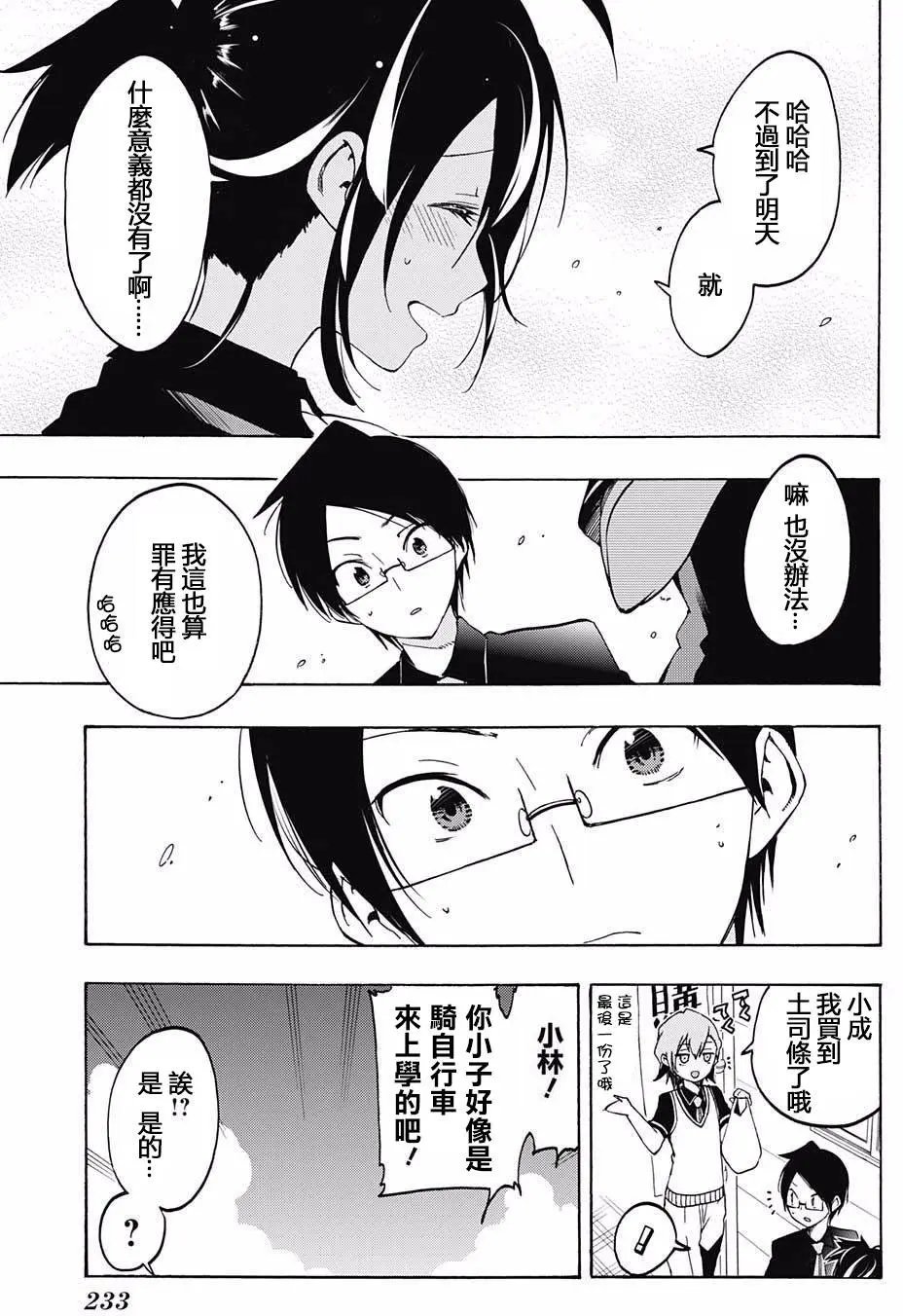 第17回