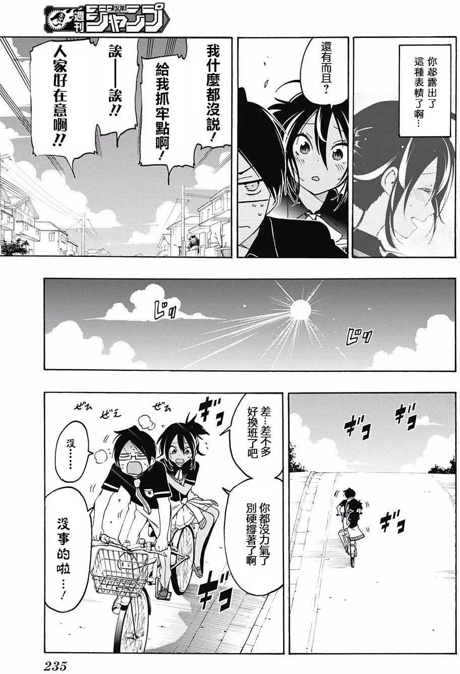 第17回