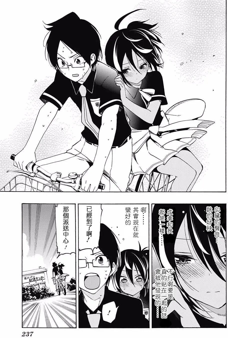 第17回
