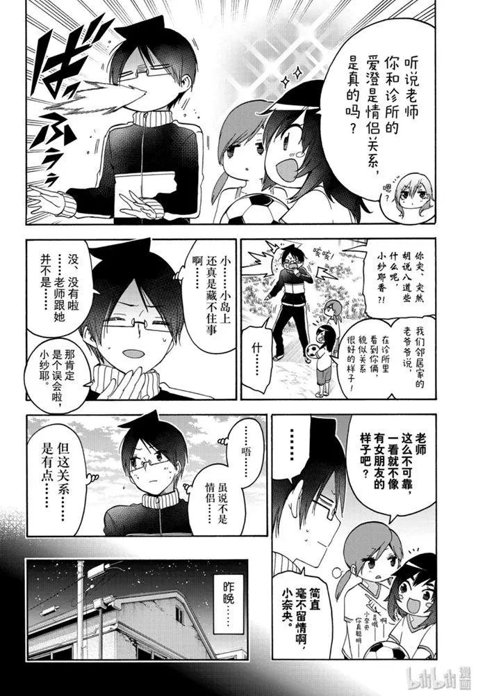 第170话
