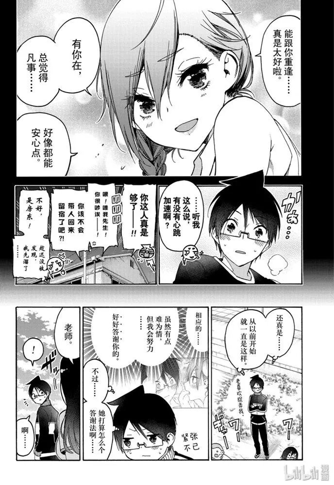 第170话