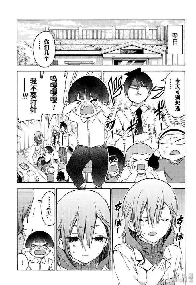 第170话