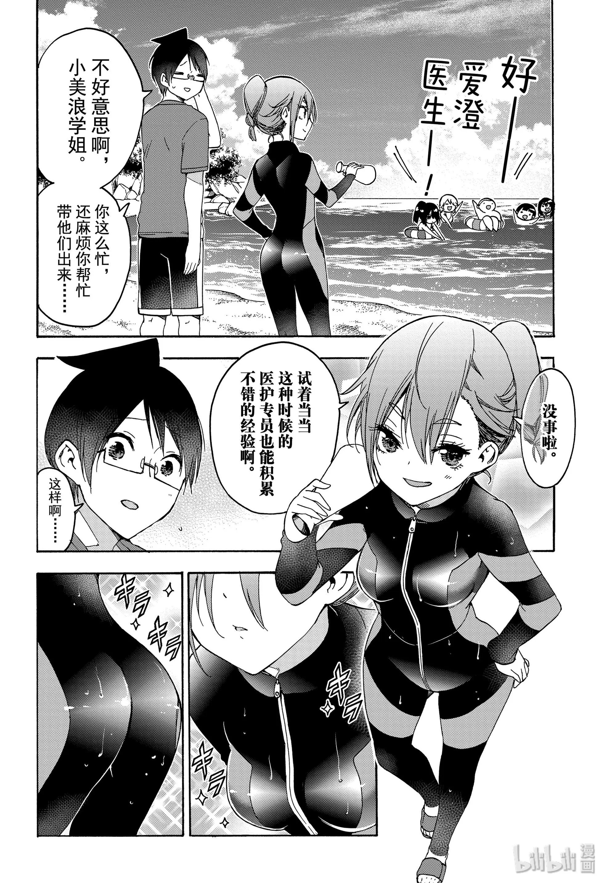 第171话