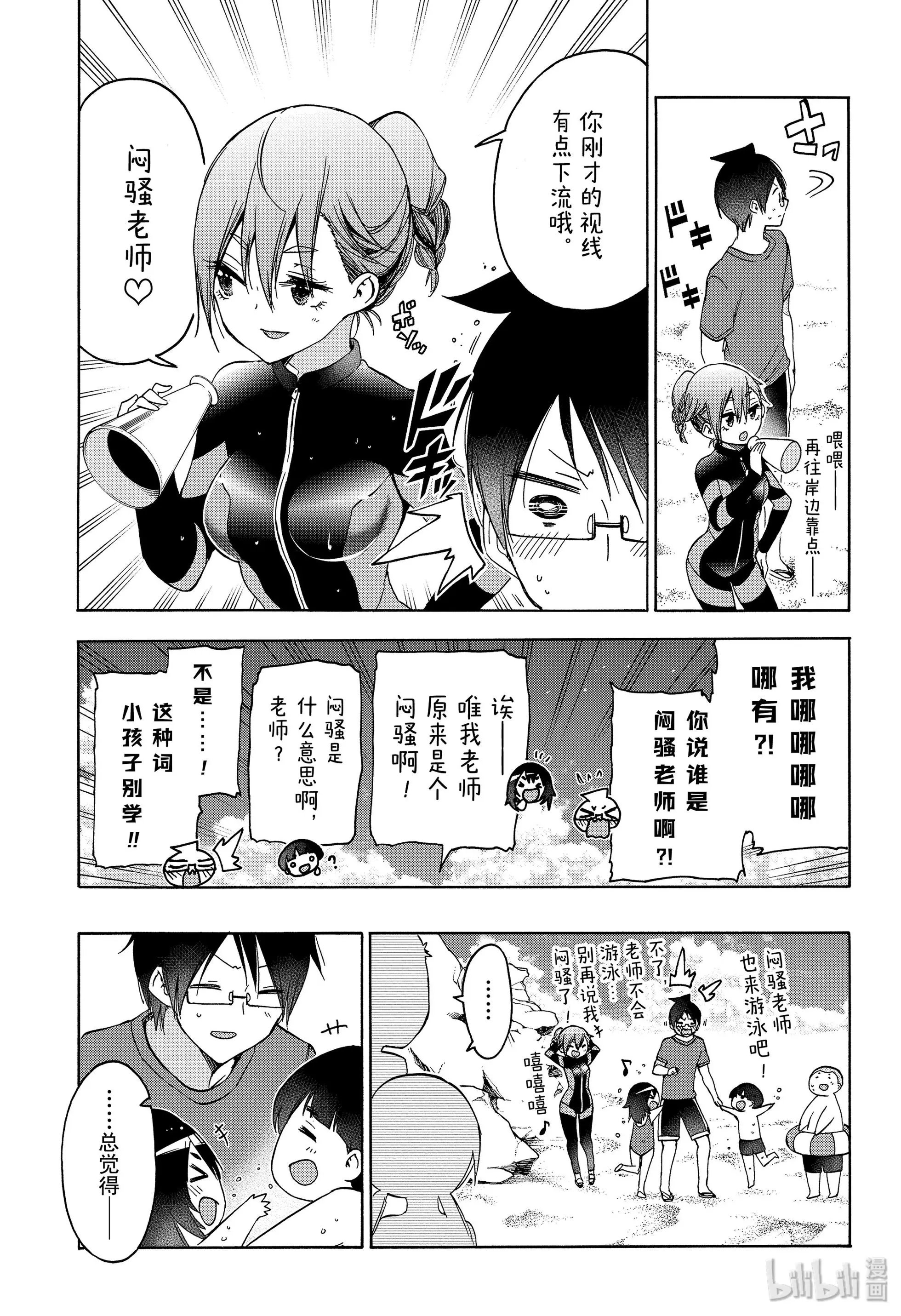 第171话