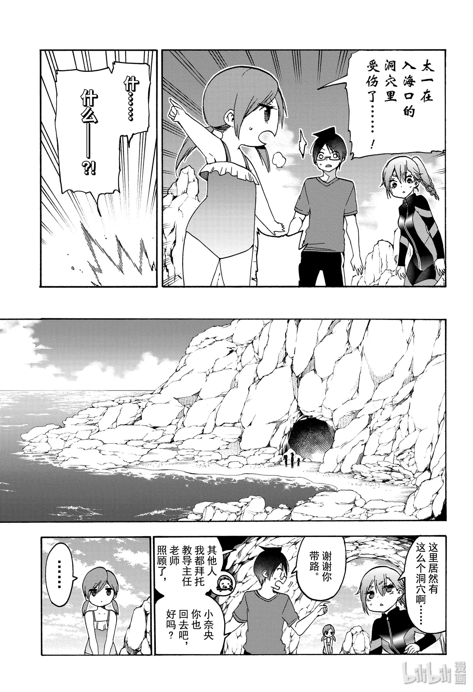 第171话