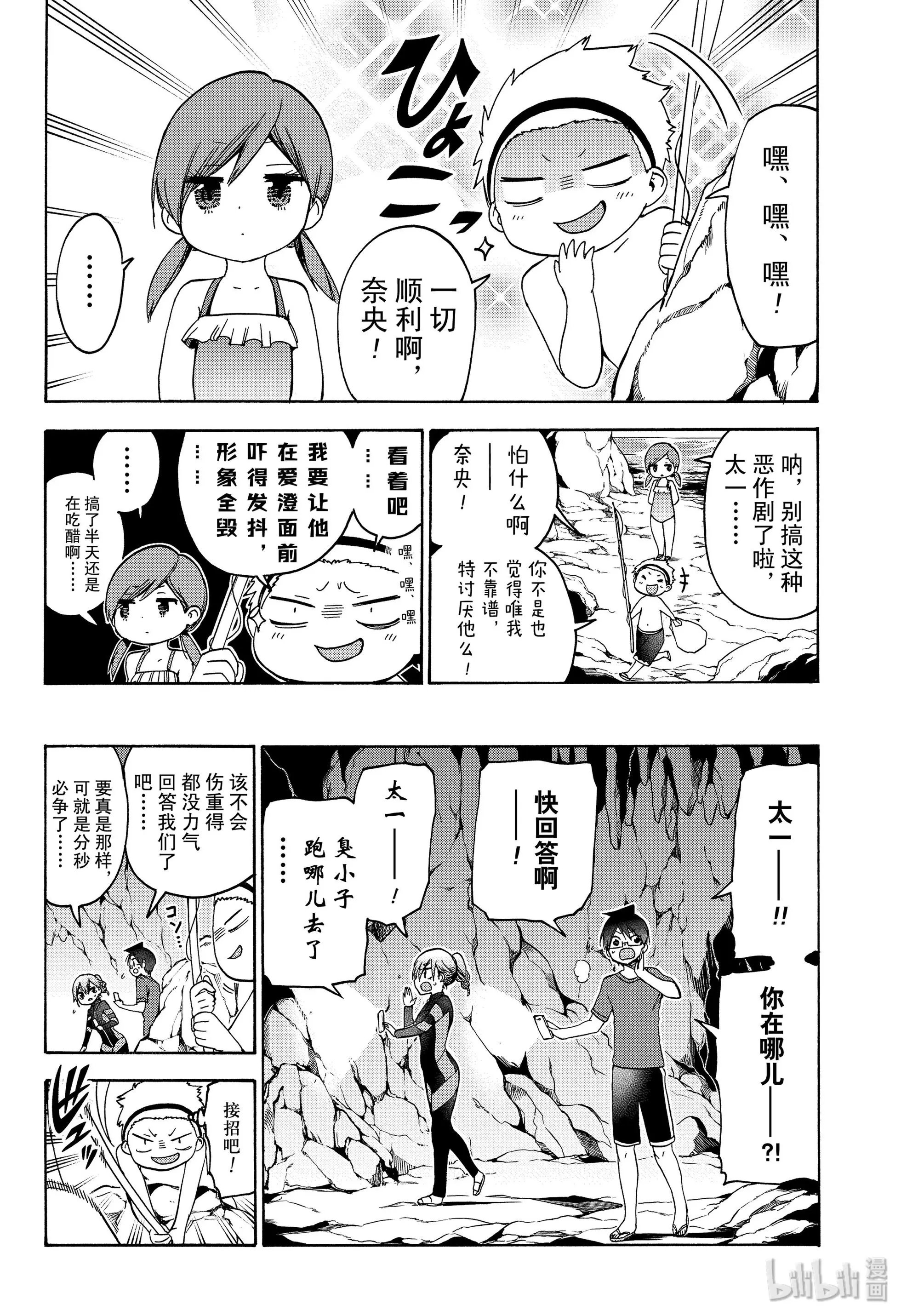 第171话