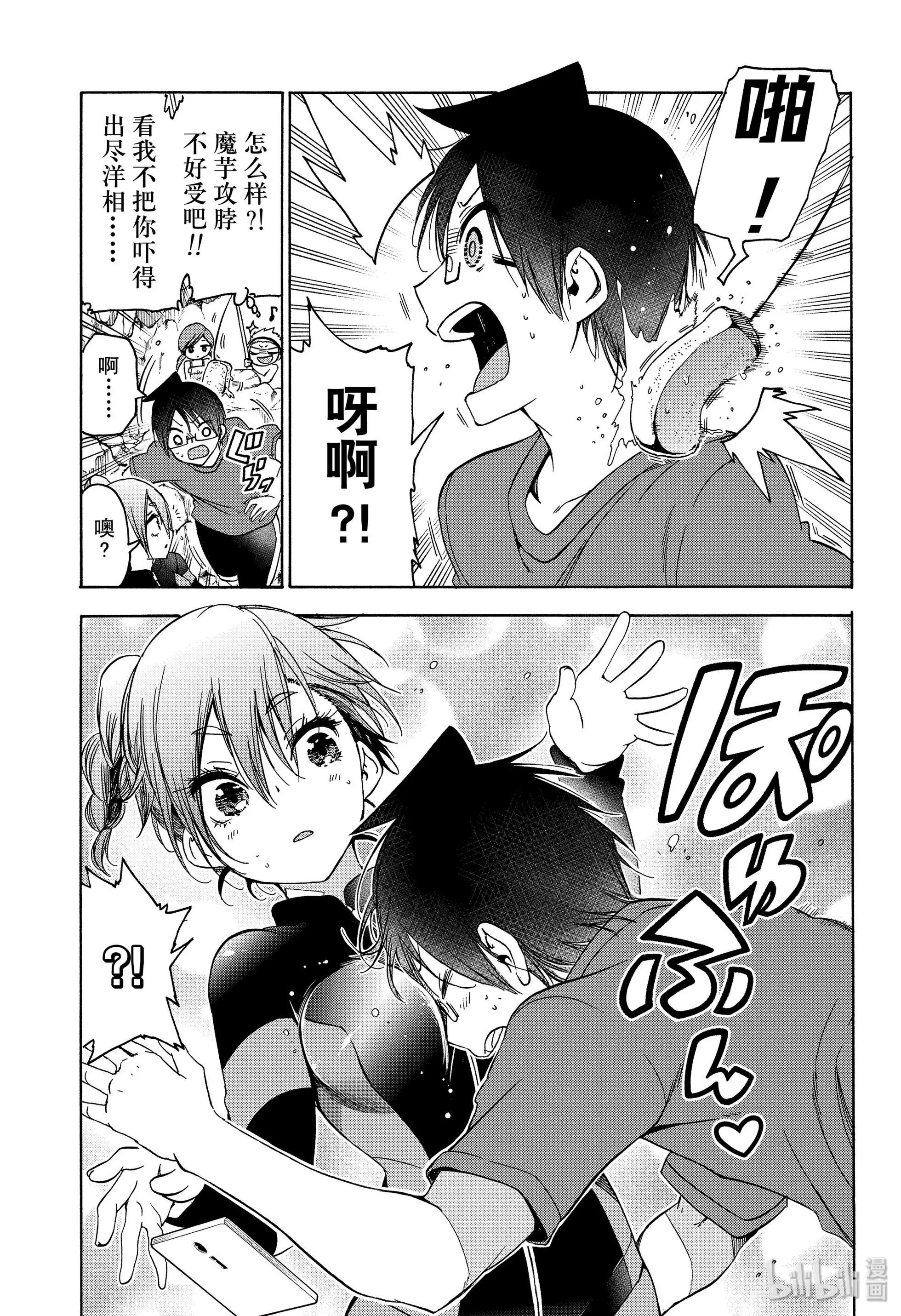 第171话