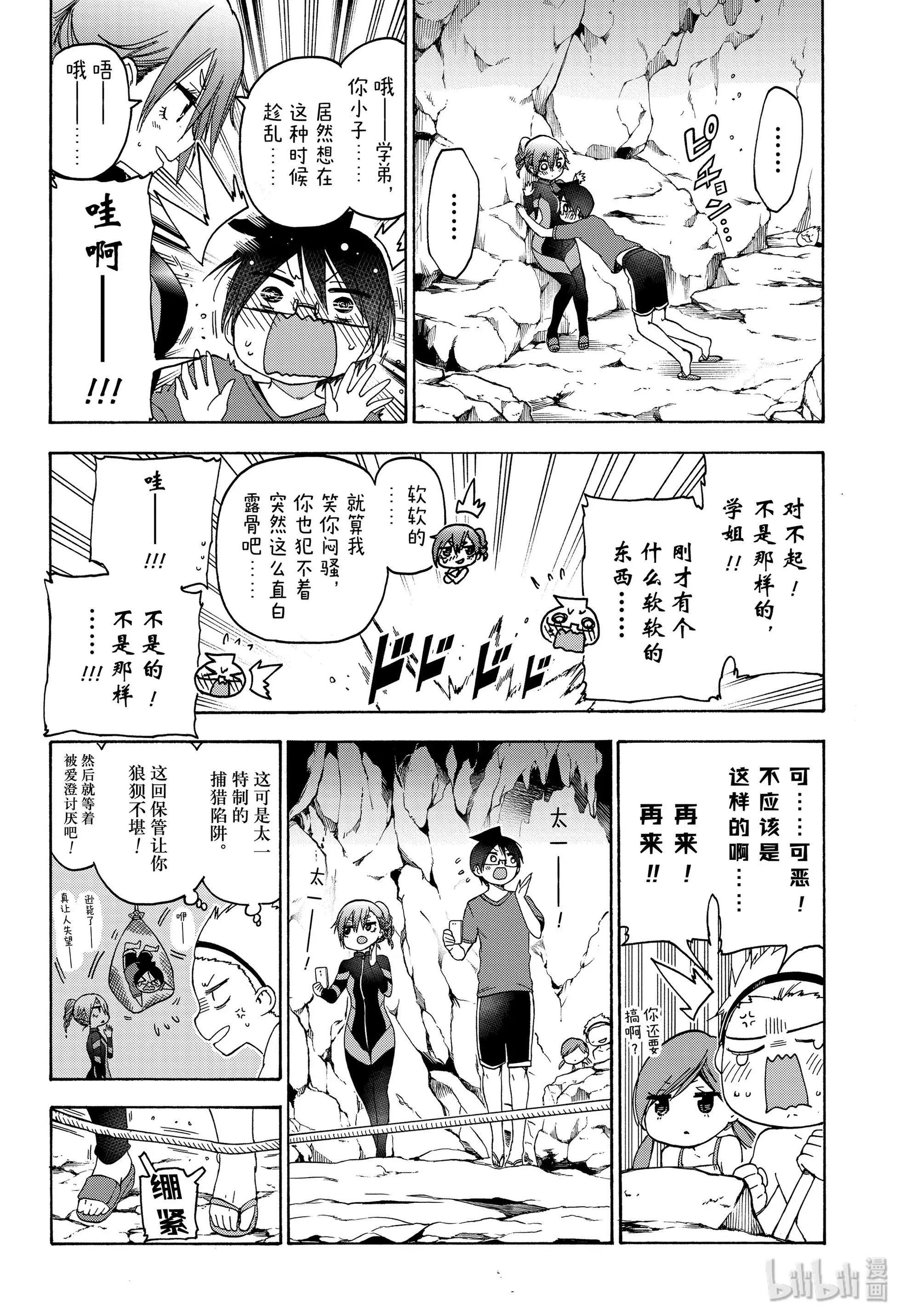 第171话