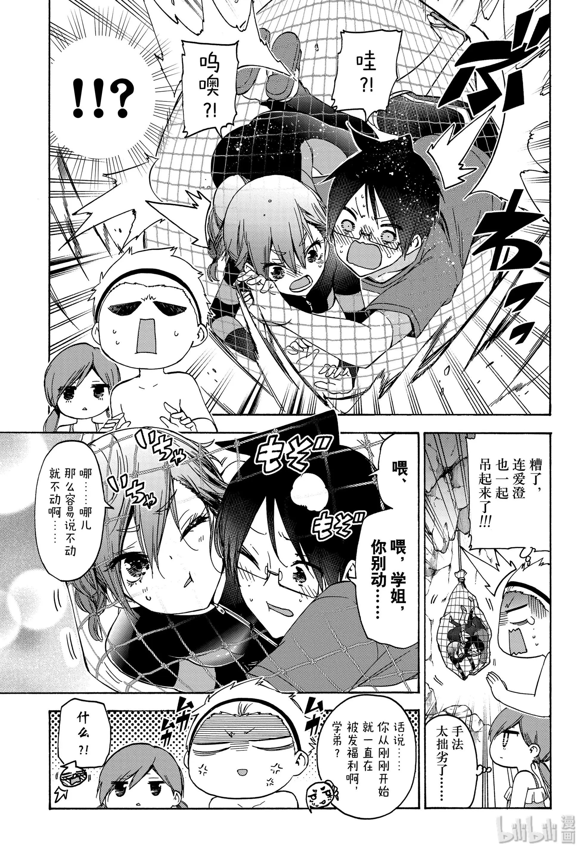 第171话