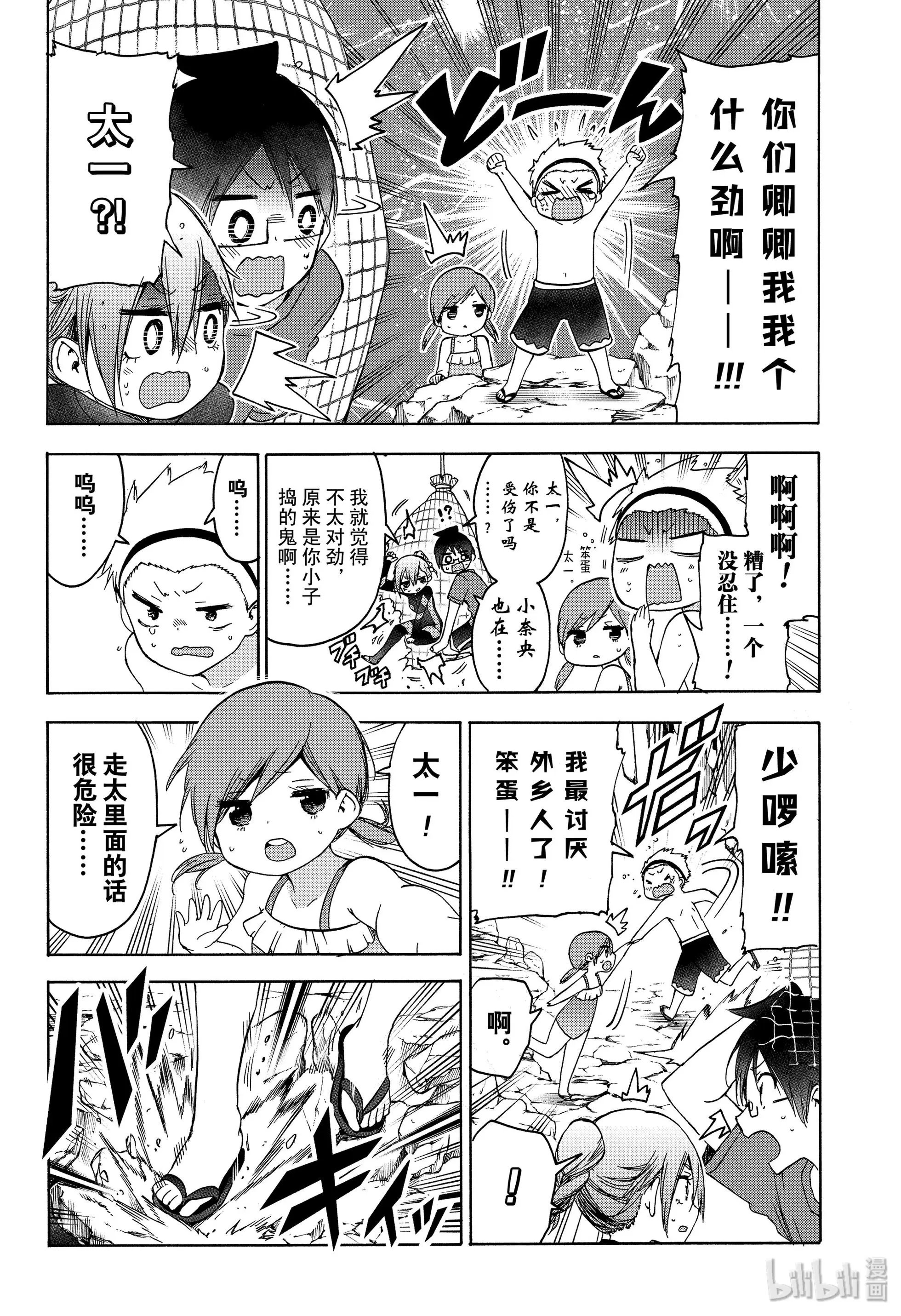 第171话