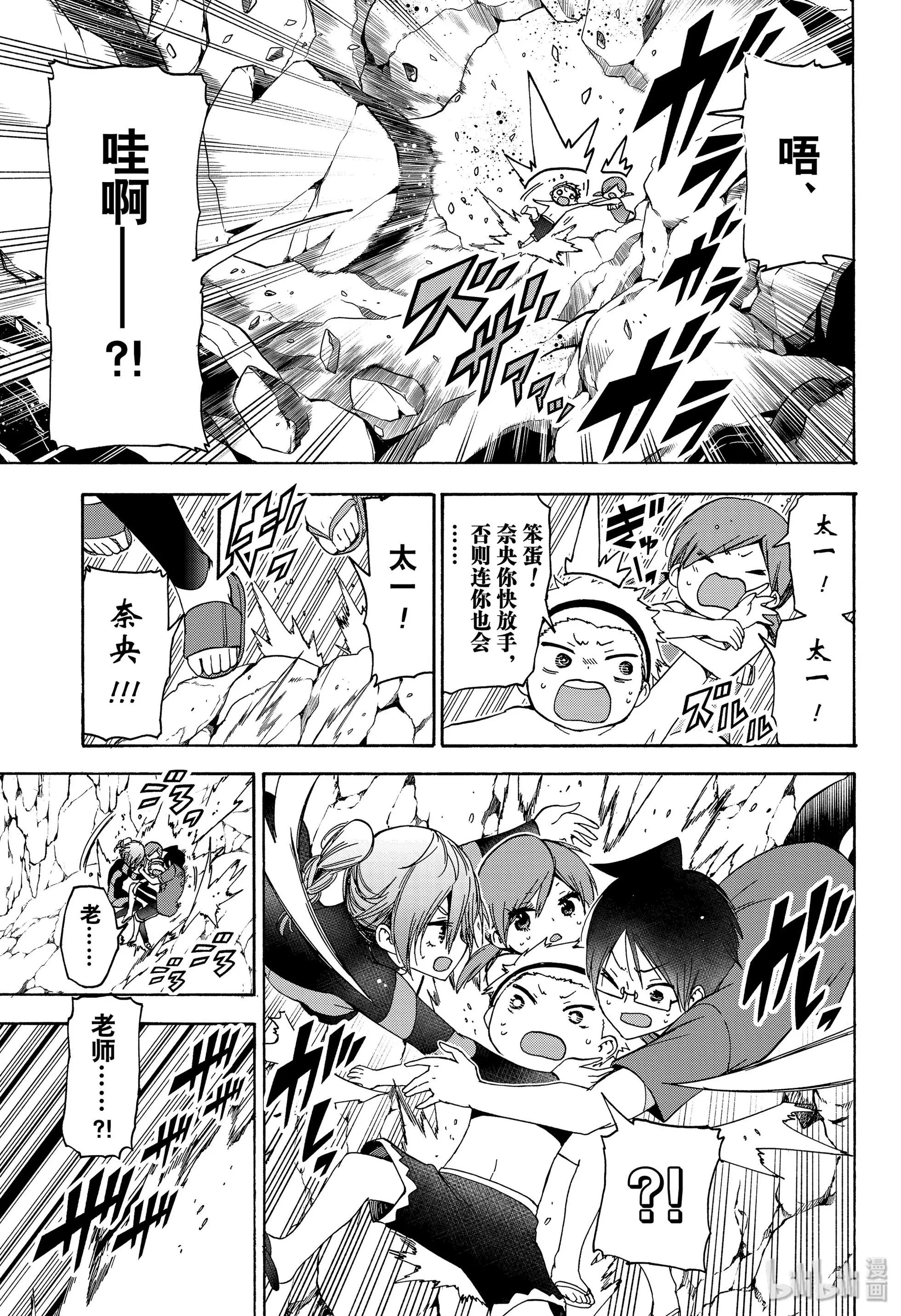第171话