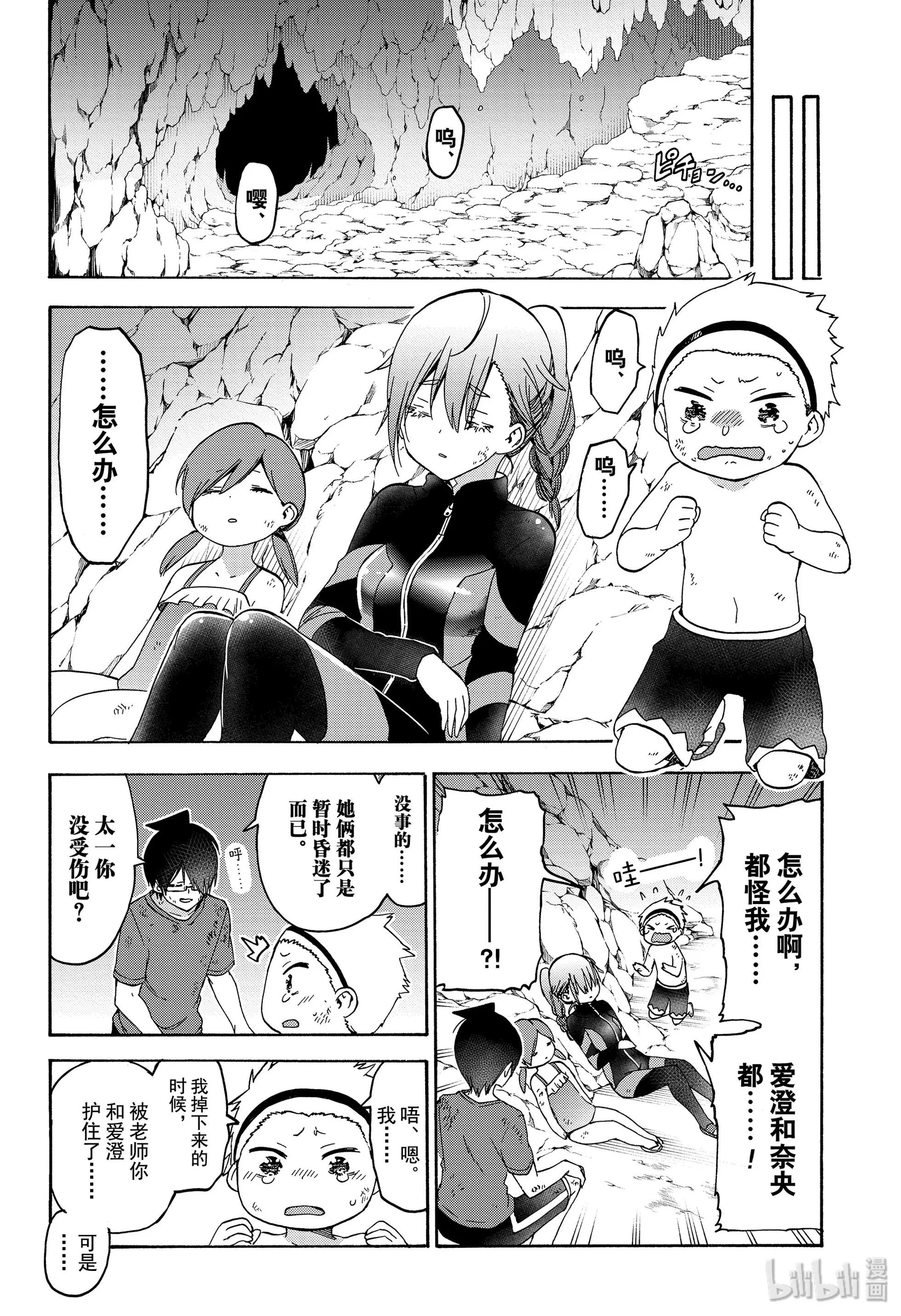 第171话