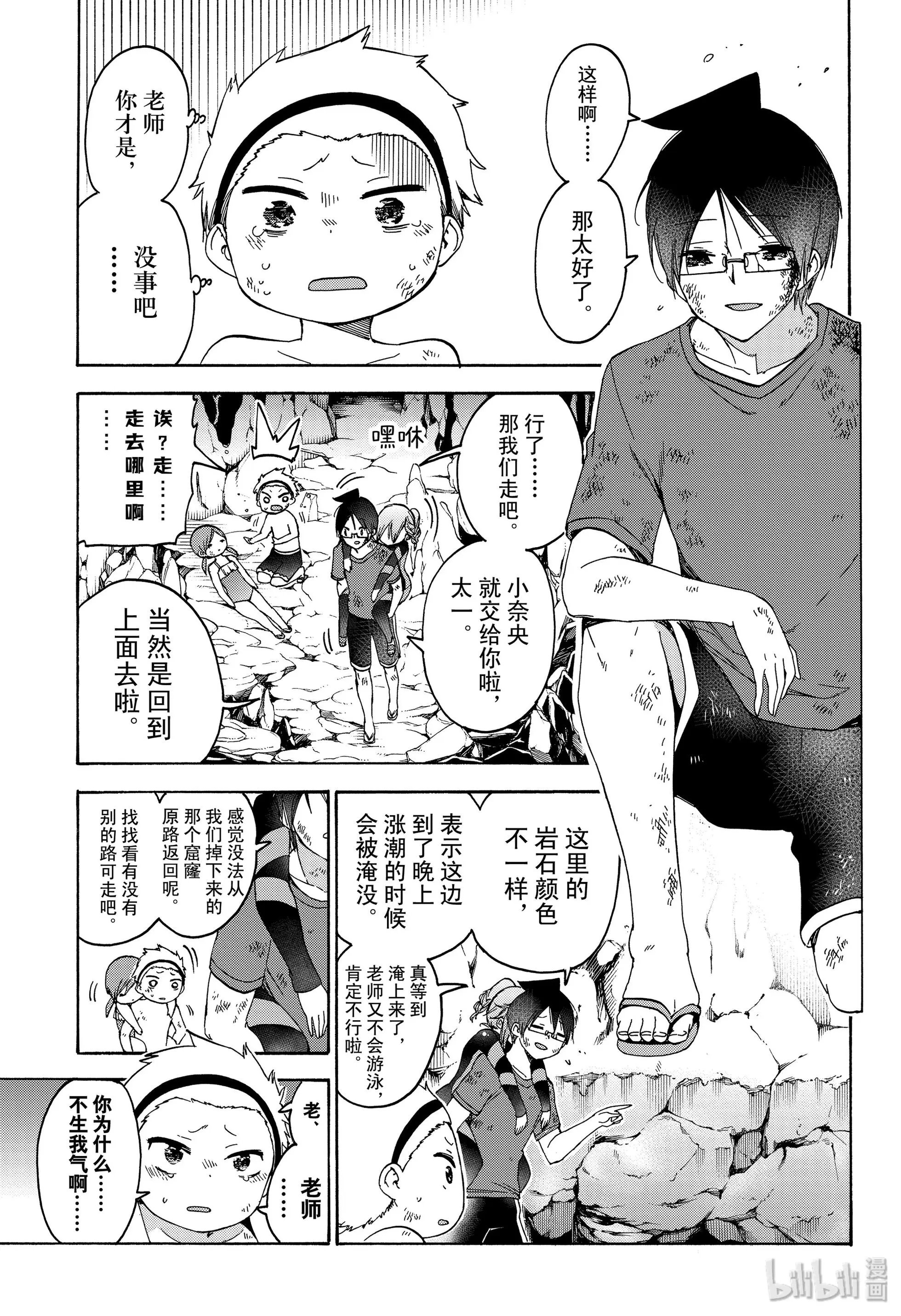 第171话