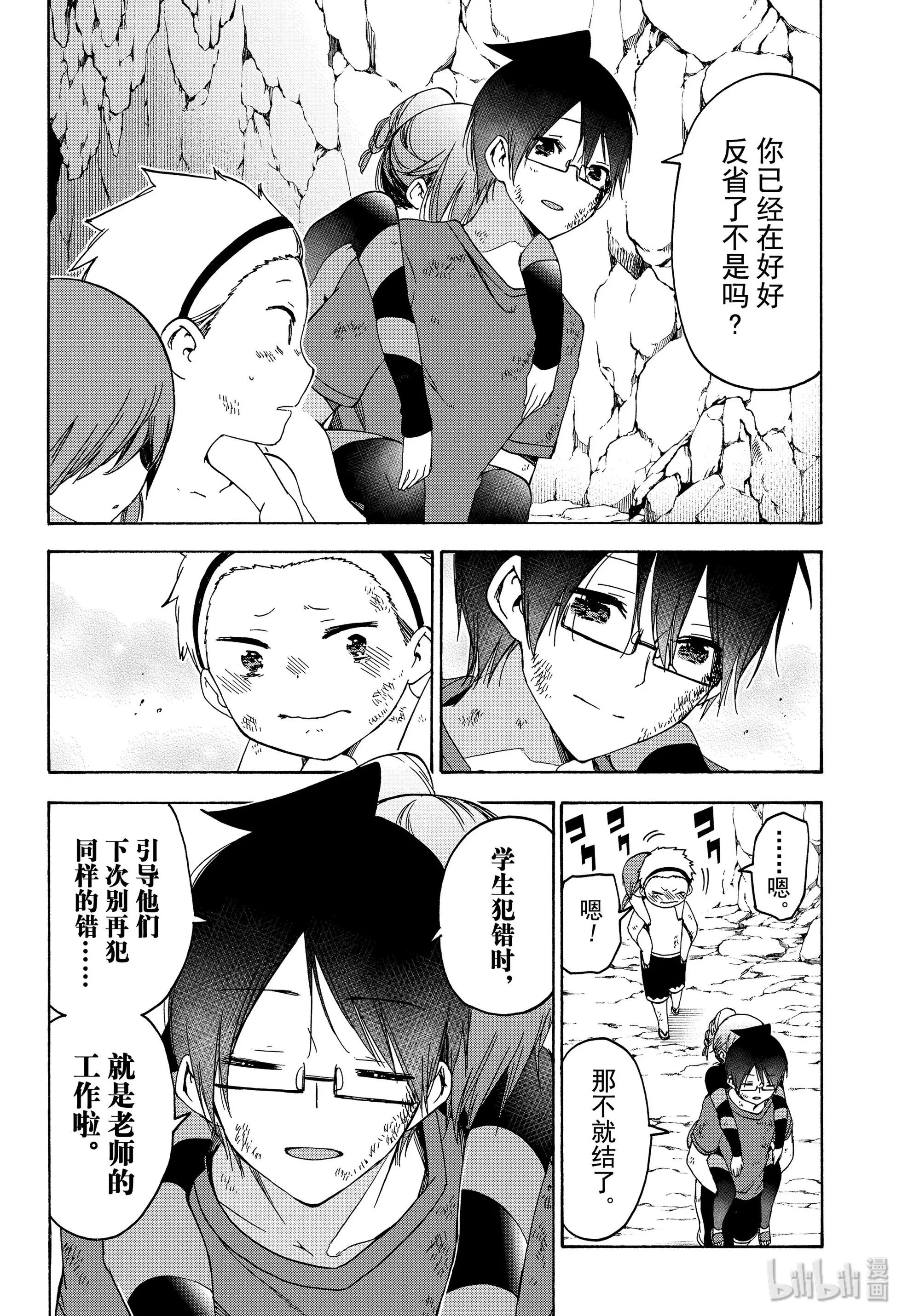 第171话