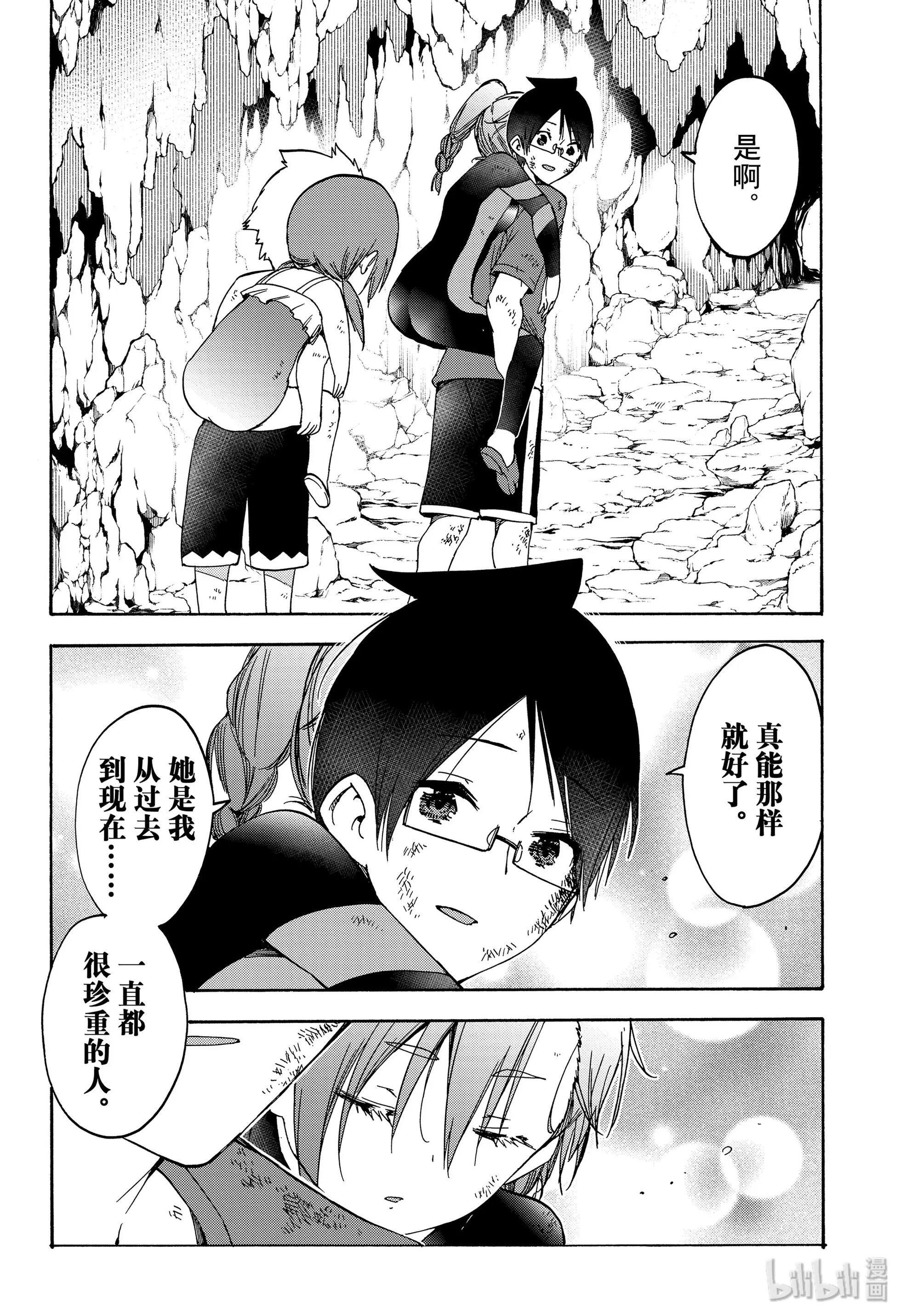 第171话