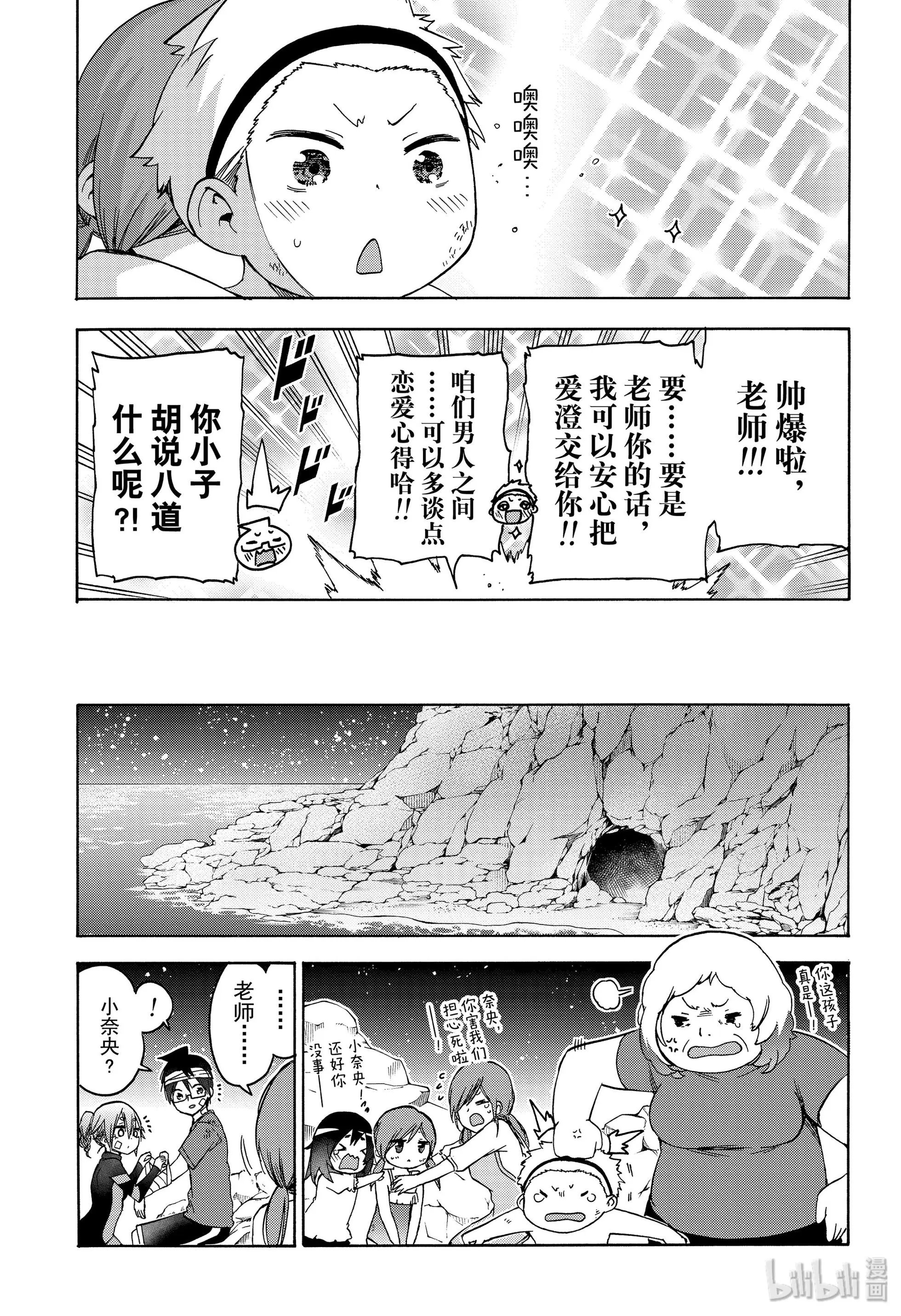 第171话
