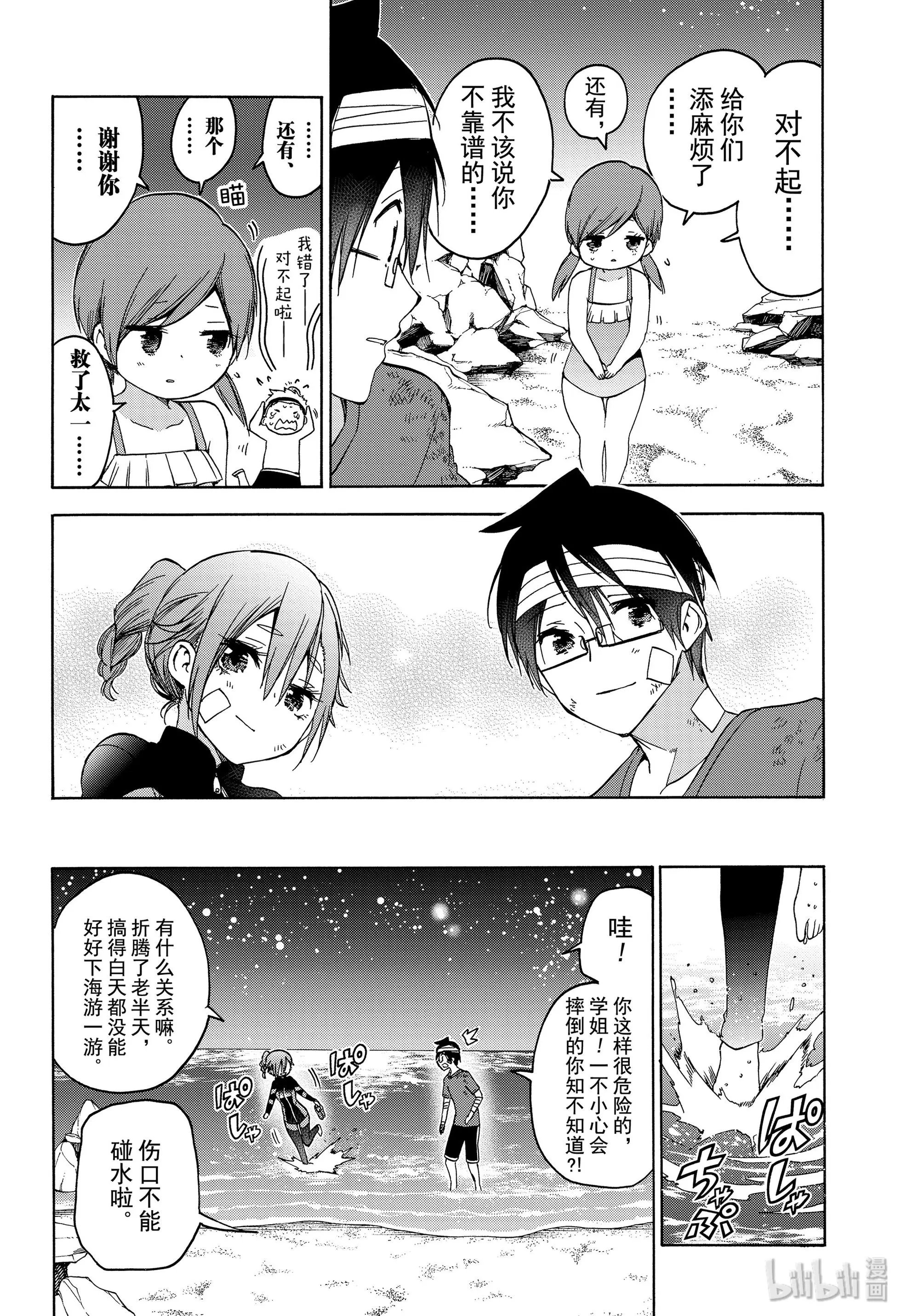 第171话