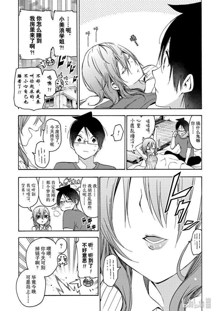 第172话