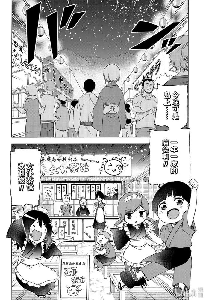 第172话
