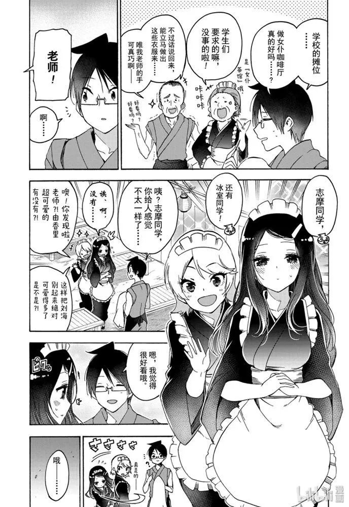 第172话