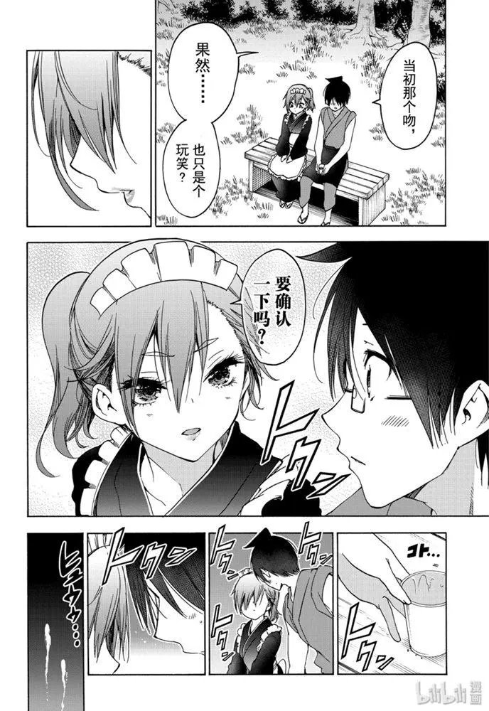 第172话