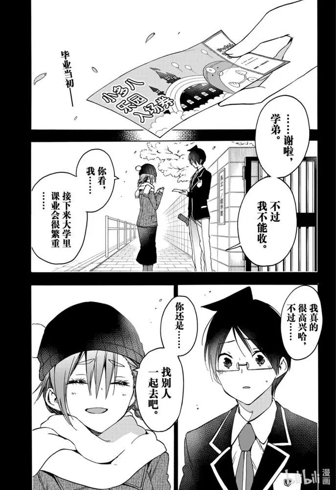 第173话