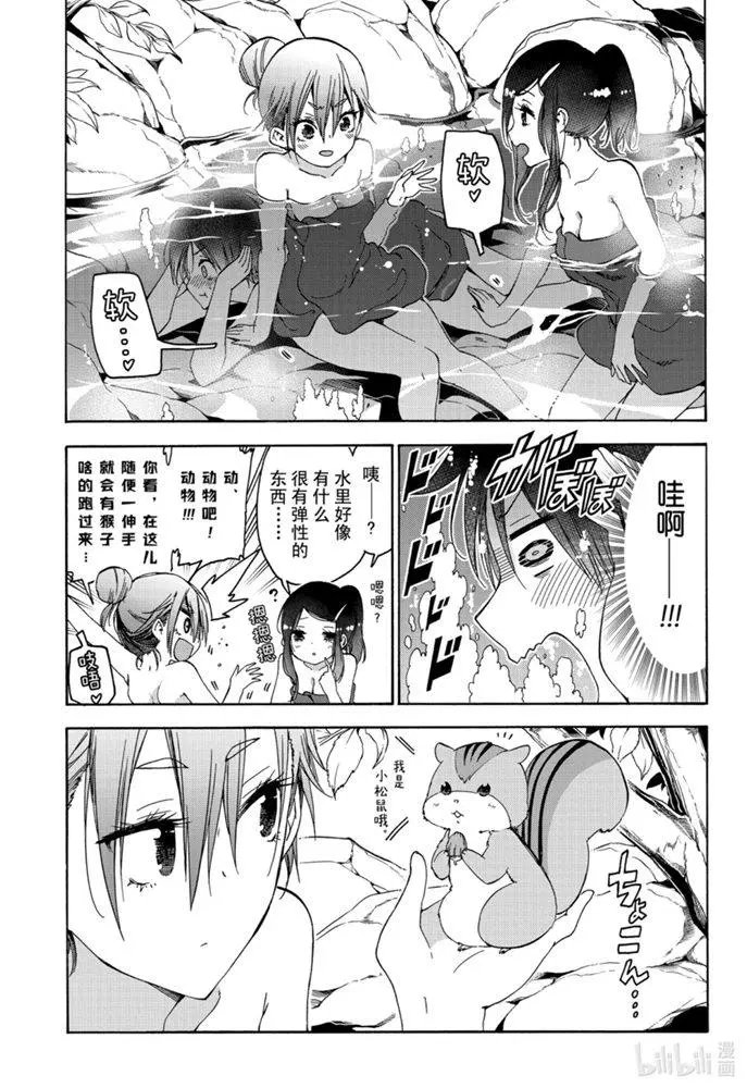第173话
