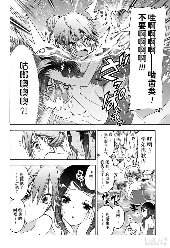第173话