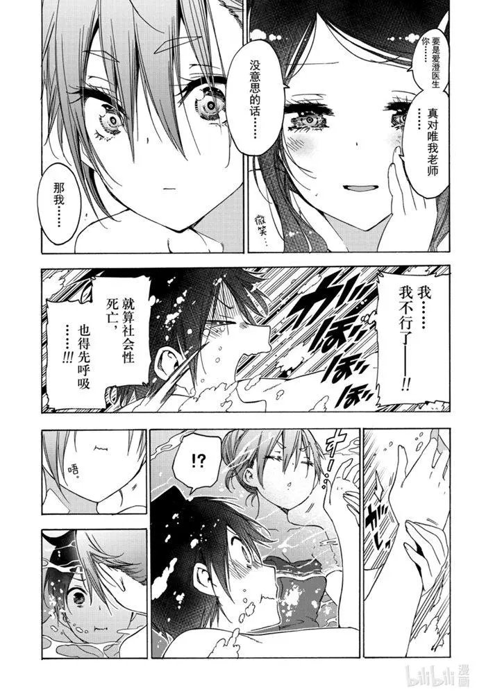 第173话