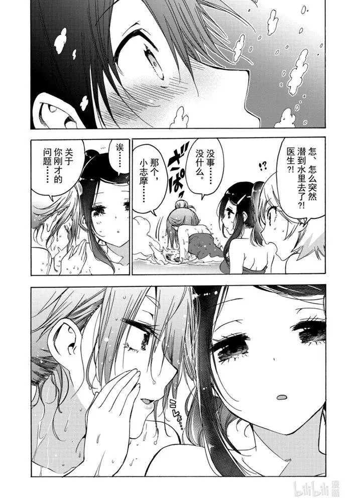 第173话
