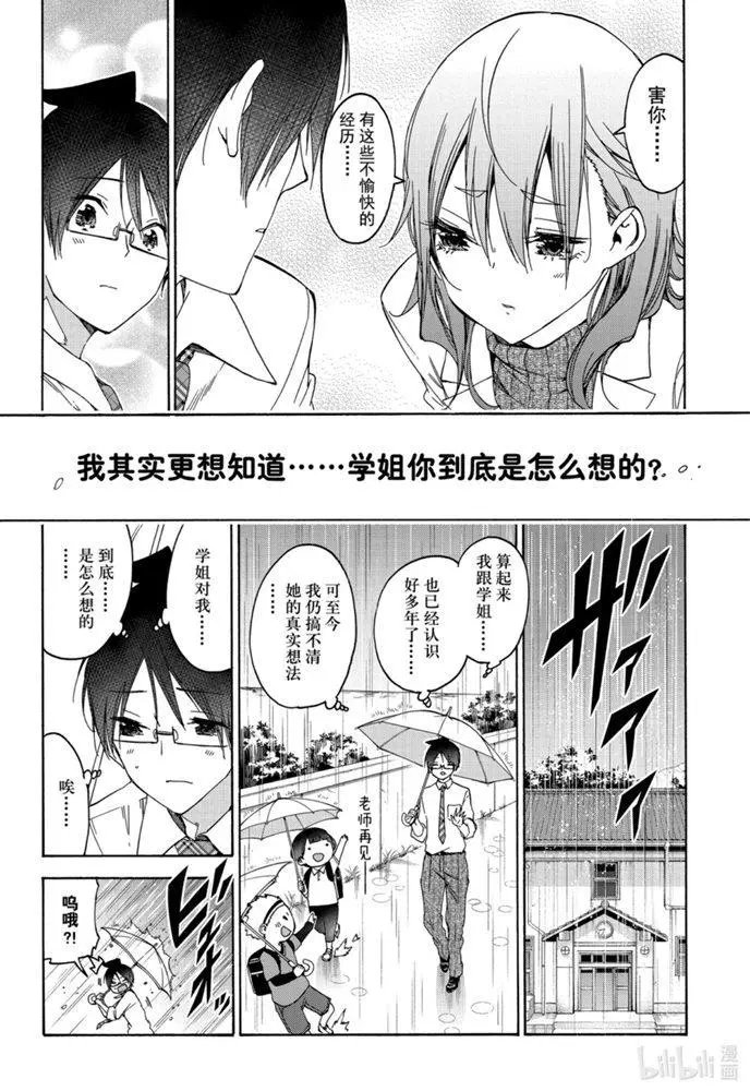 第174话