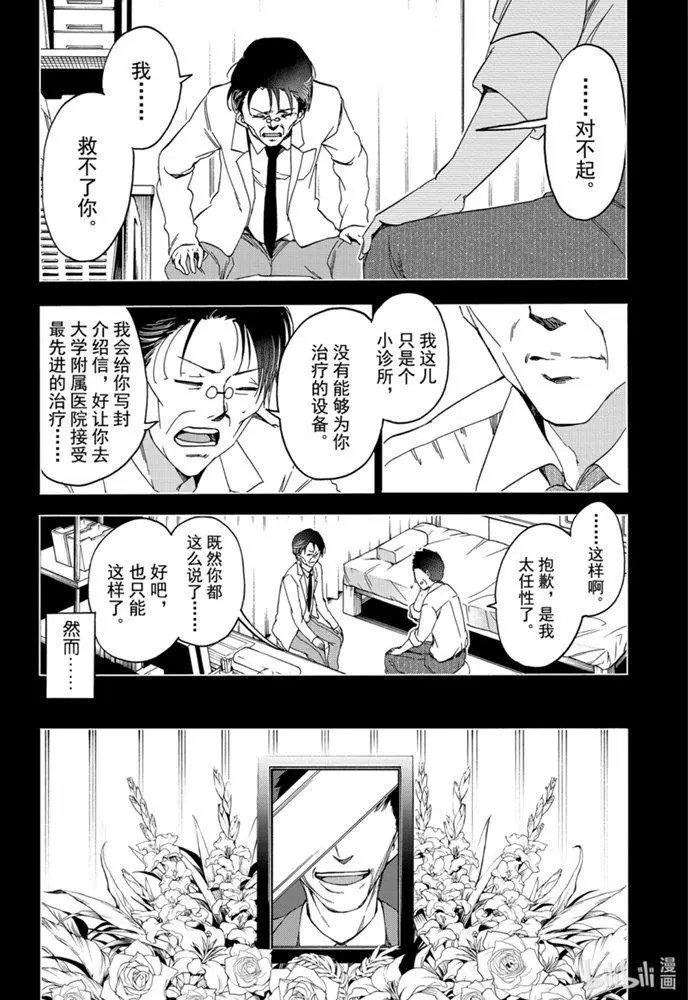 第174话
